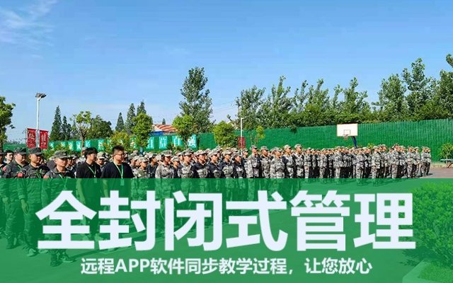 叛逆小孩教育学校(孩子叛逆不爱学习有哪些原因)(图1)