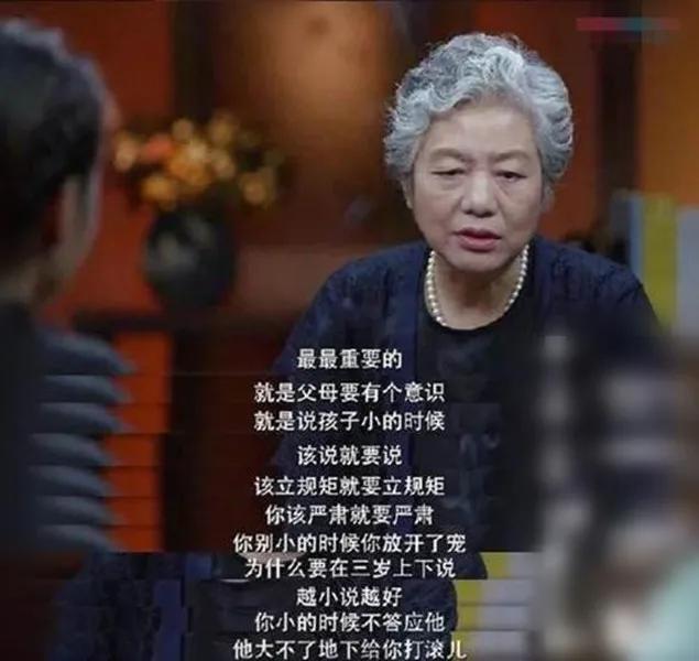 小孩叛逆对父母动手(男孩的叛逆期跟父母动手)(图6)