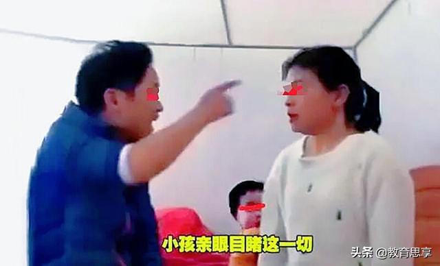 孩子打父母该如何教育(如何看待父母打孩子)(图1)