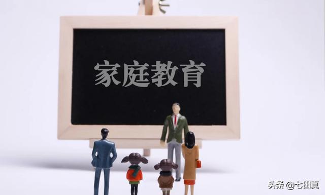 孩子的教育方式和方法(父母如何教育孩子的方法)(图11)