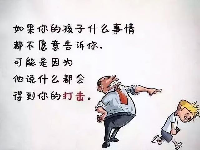 成熟的父母怎么教孩子(怎么让孩子快速成熟)(图3)